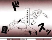 星甲魂将传精品推荐