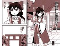 魔咒封面